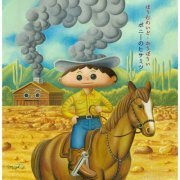 Hisamitsu the Pony - Homemade Cowboy (2023)