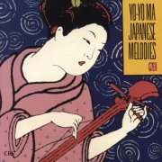 Yo-Yo Ma - Japanese Melodies (1984 Remastered) (2013)