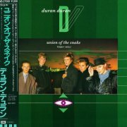 Duran Duran - Union Of The Snake (Japan 12") (1983)