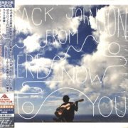 Jack Johnson - From Here To Now To You (Japan Edition) (2013)