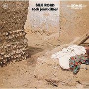 Hiromasa Suzuki Trio - Rock Joint Cither - Kumikyoku Silk Road (2012)