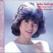 Seiko Matsuda - Seiko Feelings (2025) [SACD]
