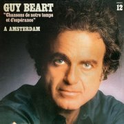 Guy Béart - 1975 - 1976 (2020) Hi-Res