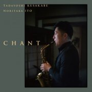 Tadayoshi Kusakabe, Noritaka Ito - CHANT (2022) [Hi-Res]