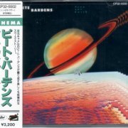 Pete Bardens - Seen One Earth (1987) {1988, Japan 1st Press}