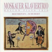 Moscow Trio - Beethoven / Schubert (1992)