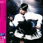 Missy Elliott - Da Real World (1999)