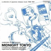 VA - Midnight Tokyo: Compiled by Comoesta Yaegashi (2000)