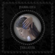 Ioanna Gika - Thalassa (2019)