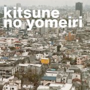 Michael Scott Dawson - Kitsune no yomeiri (2026)