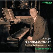 Makoto Ueno - Rachmaninoff: Études-tableaux, Opp. 33 & 39 (2026) [Hi-Res]