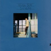 Joe Webb - Neath Beat (2026) [Hi-Res]