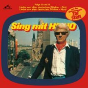 Heino - Sing mit Heino Folge 12 & 13: Lieder von alten deutschen Städten - Süd & Nord (1979/2025)