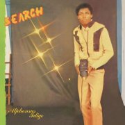Alphonsus Idigo - Search (1987) [Hi-Res]