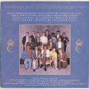 VA - Recorded Highlights Of The Prince's Trust 10th Anniversary Birthday Party (1987) LP