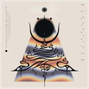 Neptunian Maximalism - Le Sacre Du Soleil Invaincu (2025)