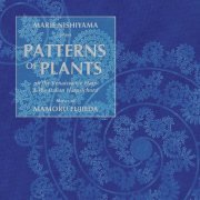 Marie Nishiyama - Mamoru Fujieda: Patterns of Plants (2020) [Hi-Res]