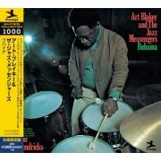 Art Blakey And The Jazz Messengers - Buhaina (1973)