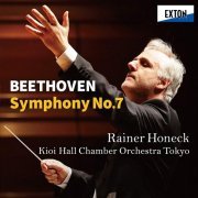 Rainer Honeck, Kioi Hall Chamber Orchestra Tokyo - Beethoven: Symphony No. 7 (2020)