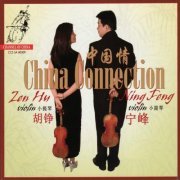 Ning Feng, Zen Hu - China Connection (2009) [SACD]