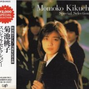 Momoko Kikuchi - Special Selection I (1993)