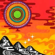 People Of The Sun - People Of The Sun (2025)
