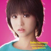 Seiko Matsuda - Seiko harmony －Haruomi Hosono Works－ (2025) Hi-Res