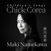 Maki Namekawa - Chick Corea: Children's Songs (2022) Hi-Res