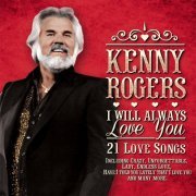 Kenny Rogers - I Will Always Love You (2014)