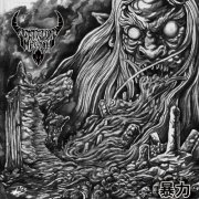 Sadistic Goatmessiah - Violence (2025)