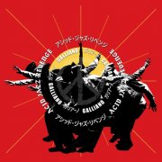 Galliano - Acid Jazz Revenge (2026) Hi Res
