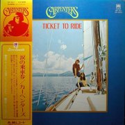 Carpenters - Ticket To Ride (Offering) (1969) LP