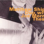 Matthew Shipp Duo With Joe Morris - Thesis (1997)