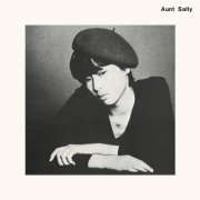 Aunt Sally - Aunt Sally (2021)