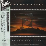 China Crisis - What Price Paradise (1989)