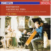 Suk Trio - Beethoven: Piano Trio Nos. 7 (2009)