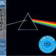 Pink Floyd - The Dark Side Of The Moon: Experience Edition (1973) [2011]