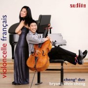 Cheng² Duo - Violoncelle Français (2016) [Hi-Res]