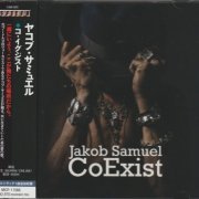 Jakob Samuel - CoExist (Japanese Edition) (2021)