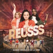 Various Artists - ReuSSS (Bande originale de la série) (2022) [Hi-Res]