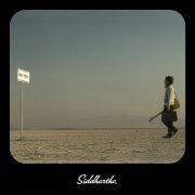 Siddhartha - Why You? (2008)