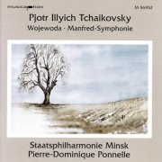 Minsk Philharmonic Orchestra - Tchaikovsky: The Voyevode, Op. 78, TH 54 & Manfred Symphony in B Minor, Op. 58, TH 28 (2020)