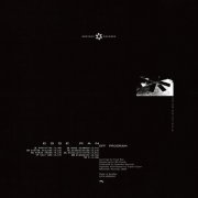 Esse Ran - Off Program (2025)