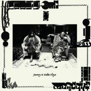 Angel Bat Dawid & Naima Nefertari - Journey to Nabta Playa (2025)