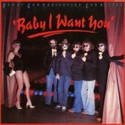 Funky Communication Committee - Baby I Want You (1979) [Vinyl]