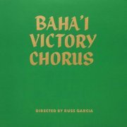 Baha'i Victory Chorus, Russ Garcia - Baha'i Victory Chorus (2023)