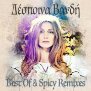 Despina Vandi - Despina Vandi Best Of & Spicy Remixes (2018)