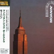 Manhattan Jazz Orchestra - Moanin' (1989) CD Rip