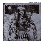Karsten Pflum - Dode (2015)