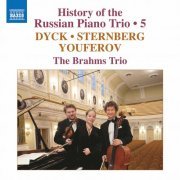 Brahms Trio - History of the Russian Piano Trio, Vol. 5 (2021) [Hi-Res]